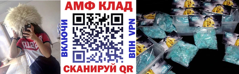 АМФ VHQ  Богородицк 