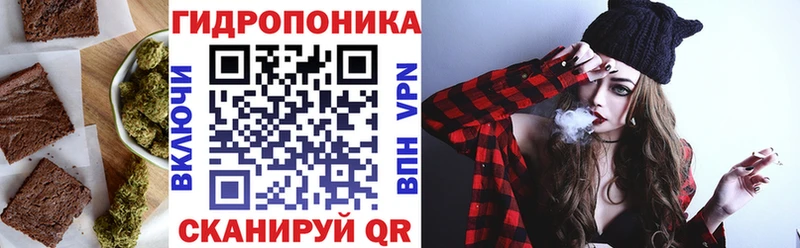 Cannafood конопля  Богородицк 