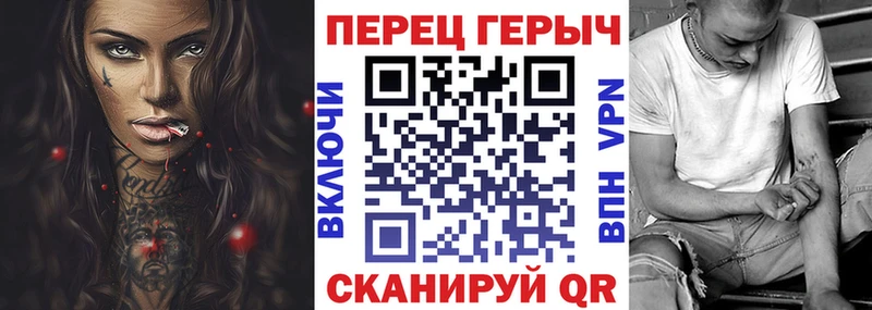 ГЕРОИН герыч  Богородицк 
