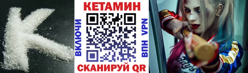 mega ССЫЛКА  Богородицк  КЕТАМИН VHQ  купить наркотики сайты 