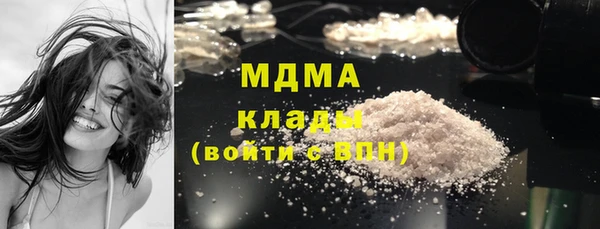 МДПВ Балахна