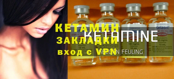 трава Баксан