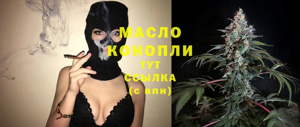 трава Баксан