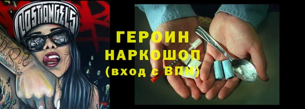 трава Баксан