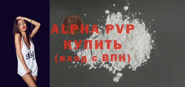 кокс Пересвет