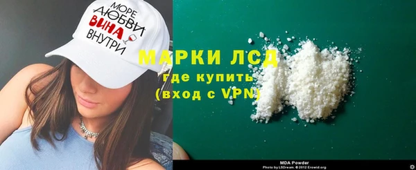 МДПВ Балахна