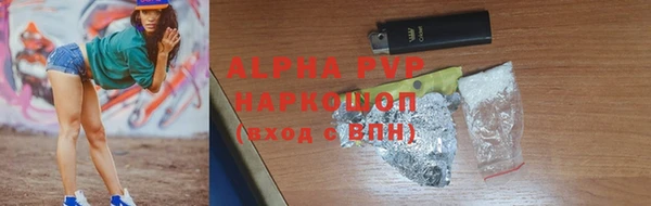 mdpv Балабаново