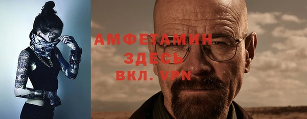трава Баксан