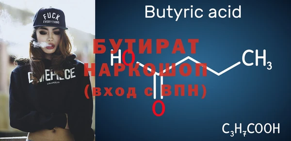 mdpv Балабаново