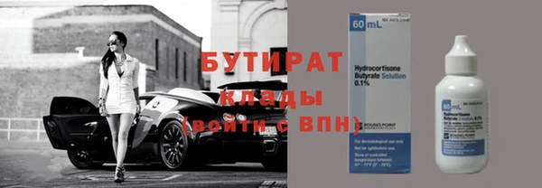 МДПВ Балахна