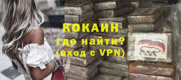 трава Баксан