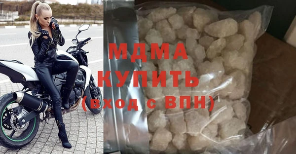МДПВ Балахна
