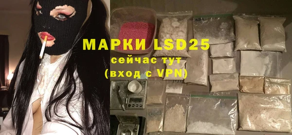трава Баксан