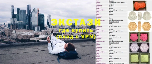МДПВ Балахна