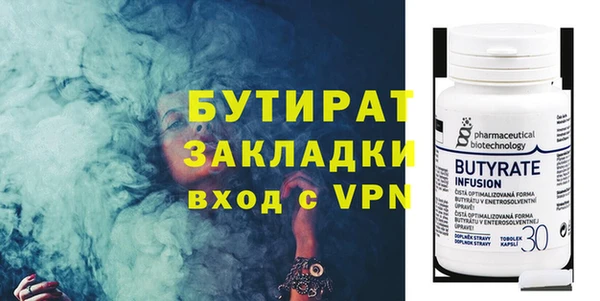 трава Баксан