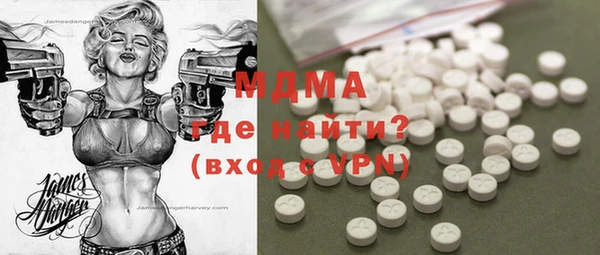 трава Баксан
