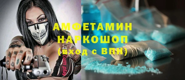 МДПВ Балахна