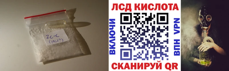 Лсд 25 экстази кислота  как найти   Богородицк 