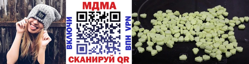 МДМА VHQ блэк спрут ссылка Богородицк даркнет сайт