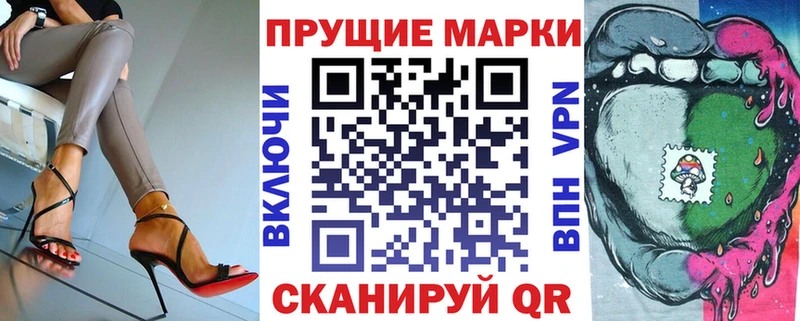 Наркотические марки 1500мкг  купить   Богородицк 